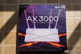 入门WIFI6表现远超预期？TP-LINK AX3000路由器评测图片