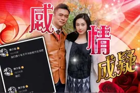 樊少皇自曝“离婚”真相，跪榴莲求贾晓晨原谅图片