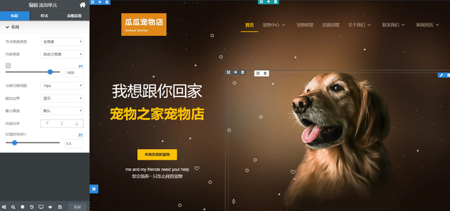 第一次建设网站要做好哪些工作?