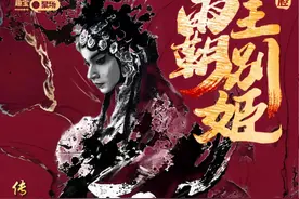 中西合璧跨界演奏，带你领略一场沉醉千年的国风妙音——《霸王别姬》好戏即将登场图片