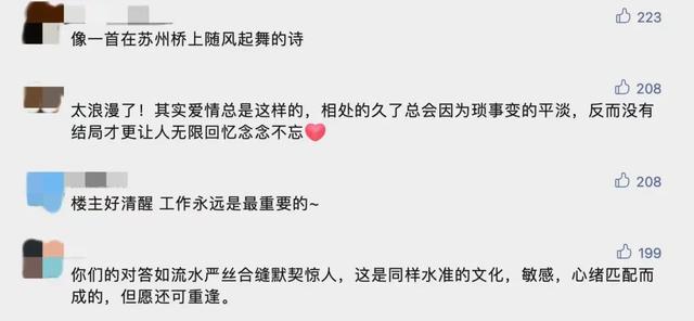 越来越多的95后，只心动、不恋爱