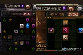 dnf奶职业太阳觉醒buff，什么时候释放，巴卡尔巴卡妮军团本破防图片