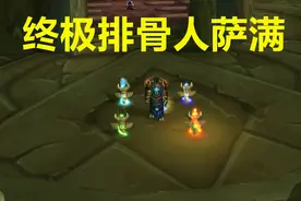 魔兽TBC：终极“排骨人”出现，灵魂提问，现在练号还来得及吗？图片