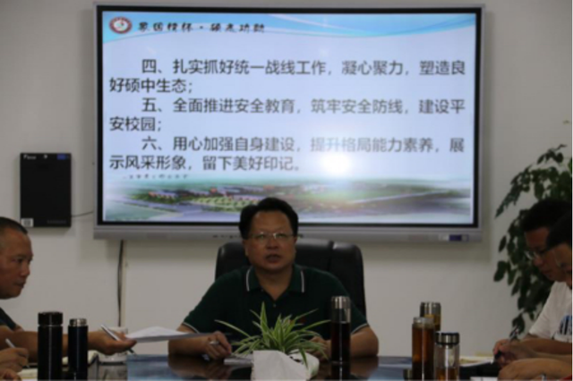 四川省民生研究会新媒体中心-官网