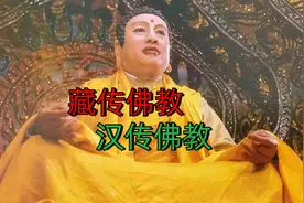 藏传佛教与汉传佛教，到底有什么不同？答案来了！建议收藏图片