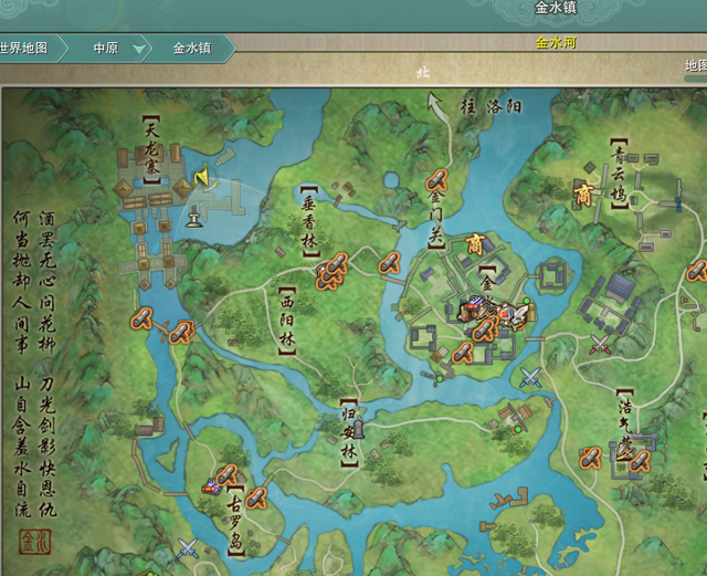 剑网3绝世奇遇「三山四海」攻略，每个剑三玩家的白月光栽火莲