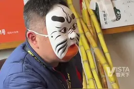 女子应聘被要求戴面具面试 “有点奇怪 但是社恐福利”图片