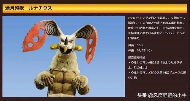 银河奥特曼维克特利奥特曼怪兽大全