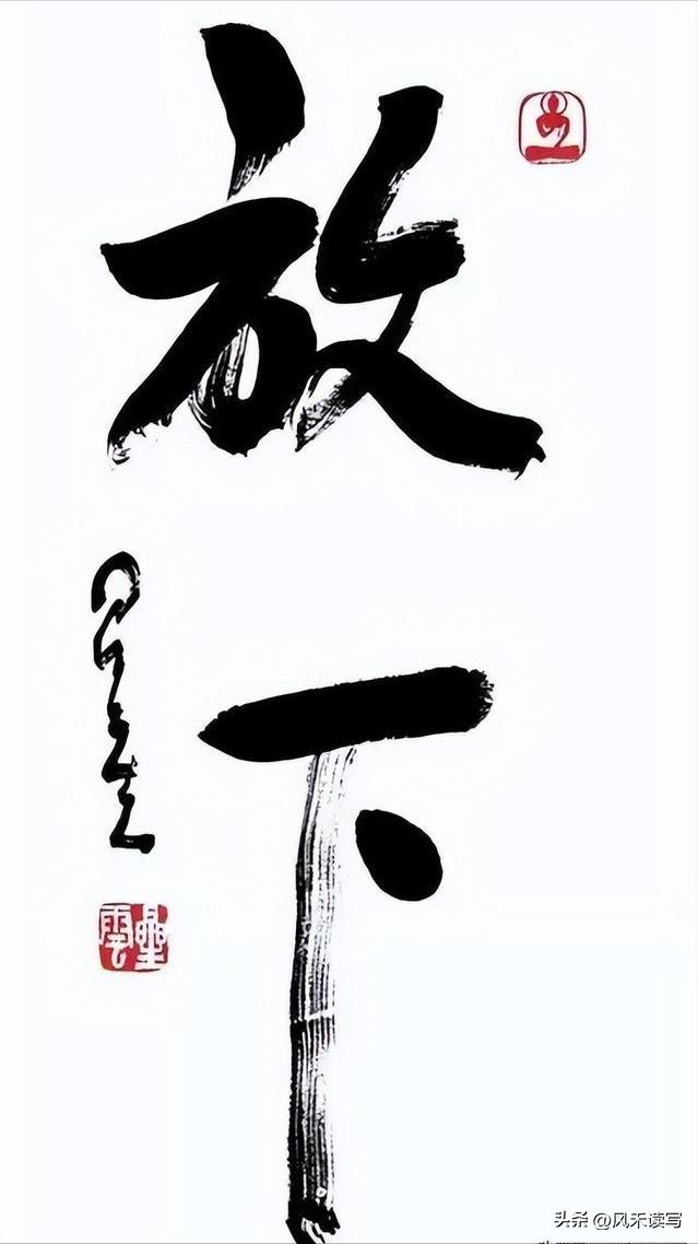 关于贫富生死,星云法师遗嘱中的"精神舍利"