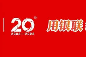 用银联 纳百福 | 云闪付送福气又又又又要来啦！！！！图片