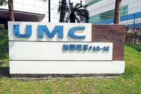 尘埃落定！超48亿收购正式宣布成功，大陆资产被“强迫”转让！图片