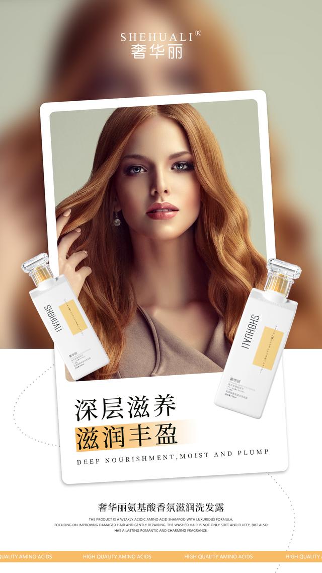 奢华丽氨基酸“深空探秘”，为何被誉为东方淡香？