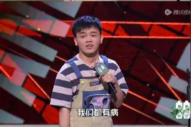 他人设崩了，我开心极了图片
