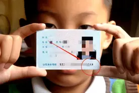 身份证尾号“Ⅹ”不读“叉”，也不读“埃克斯”，正确读法是什么.图片