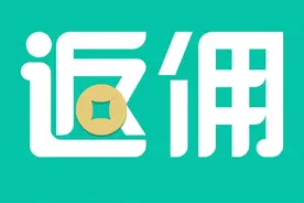 买房不知道的秘密（中介篇）图片