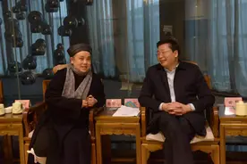 吴凯同志与市道协新一届领导班子座谈图片