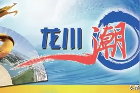「龙川潮」孙永余 | 难忘美妙的歌声图片
