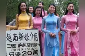 越南的女人为什么不能碰，更不能娶？真实事件图片