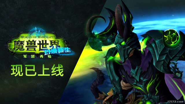 暴雪一招让魔兽正式服在线暴跌86.2%，玩家却熬夜玩疯了？