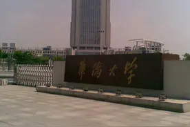 华侨大学深度分析与录取点评图片