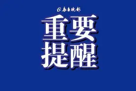 事关供暖！多家热力公司发布通知图片