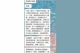 我是“吸渣体质”怎么办图片