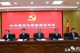 【聚焦党代会】新闻发布会 | 向着建设现代化区域性中心城市阔步前进图片