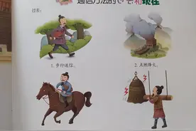 古代中国通信方式的变迁图片