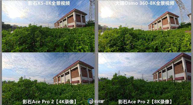 全网最全，一篇看完，大疆Osmo 360、影石X5全景相机对比评测