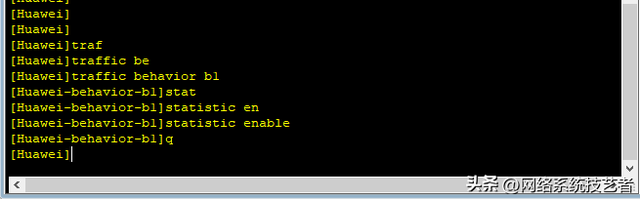 如何提升网络性能，华为设备的QoS配置
