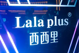 汕尾首家古希腊氛围酒吧「LaLa Plus 西西里」图片