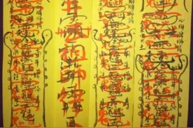 祝由术图片