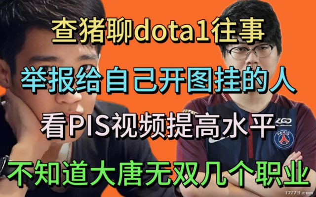 12年前全网围观他被绿，结果他却开口安利：大唐无双有八个职业！