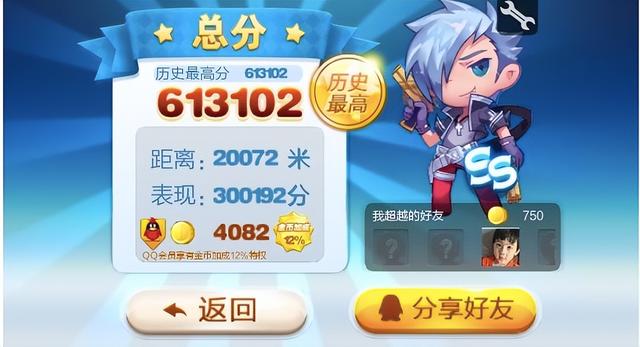 不可错过！玩家必玩的跑酷游戏《天天酷跑》详尽介绍