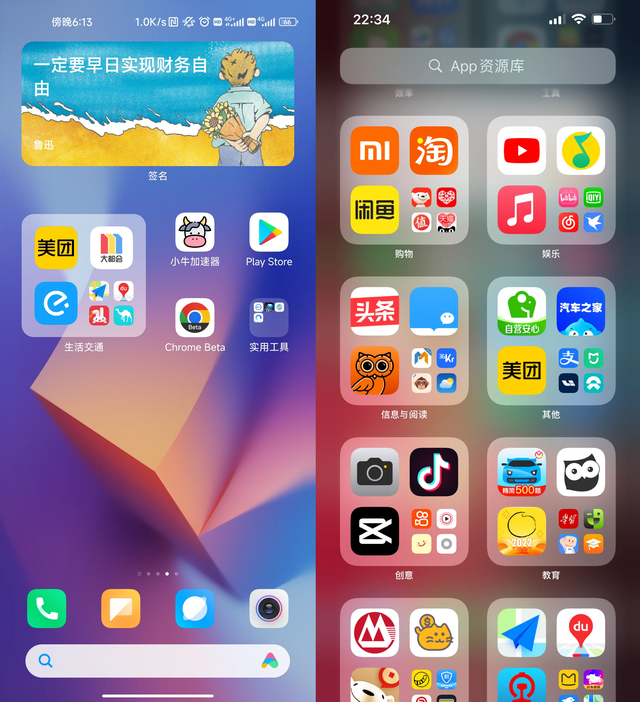 米粉：金凡干正事了！小米大文件夹功能优化了：四宫格→九宫格