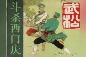 花心男人能改吗图片