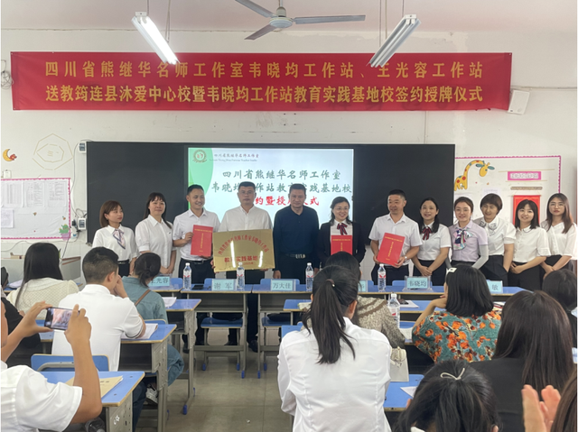 四川省民生研究会新媒体中心-官网