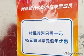 安徽三代摆渡人过河只收1元钱，网友：安徽好人多 我破防了图片