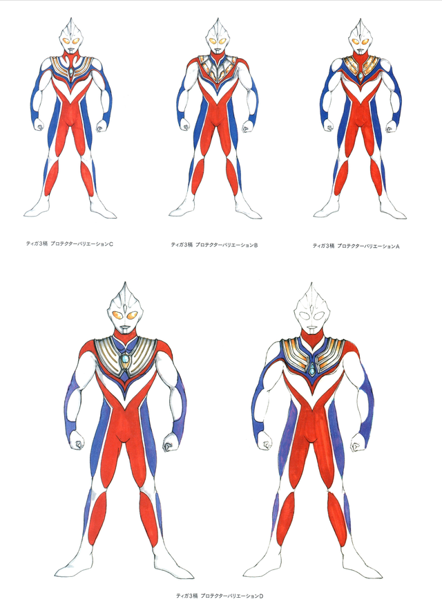 丸山浩笔下的设计画集，展示了迪迦奥特曼的诞生与形成