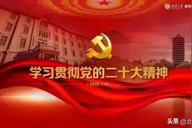 北京大学2022年度重要新闻回顾图片