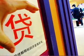 买房时置业顾问说征信没问题，交首付后，却通知贷不了款，怎么办图片