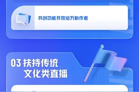 一张图读懂2022抖音创作者大会图片