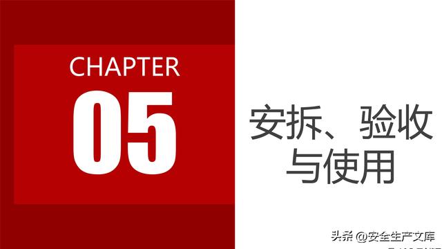 塔式起重机安全检查要点图解，超全规范指南！