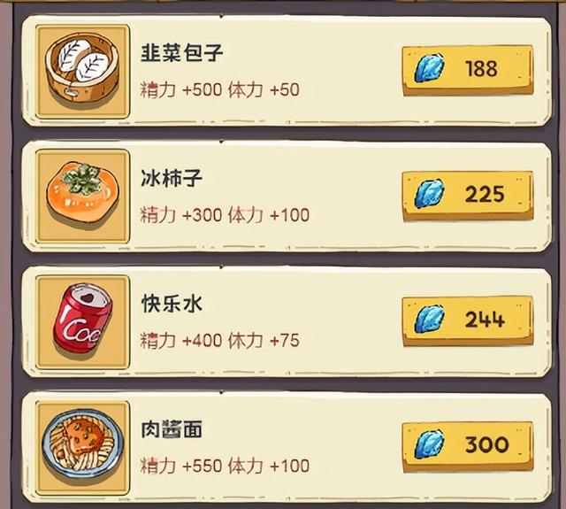 【武道攻略】怎么快速摆脱萌新状态？常见疑问解答！