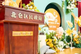 构建新型婚育文化丨宁波：让老百姓享受婚恋育儿的幸福图片