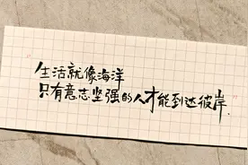 你是人间清醒 | 私藏文案图片