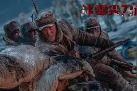 文戏动人武戏震撼，真实再现抗美援朝战争《冰雪尖刀连》热播正酣图片