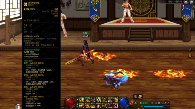 DNF：110版本最有趣的7件史诗，召唤高达还可以自由变大变小