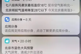 不管你用什么品牌手机，这4个开关记得关闭，不然再贵也不耐用图片