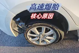 担心高速爆胎的朋友，这才是核心爆胎原因，做对了才能保证安全图片